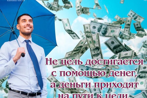 Как зайти на кракен kr2web in