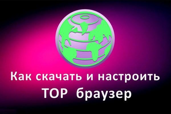 Кракен сайт kr2web in