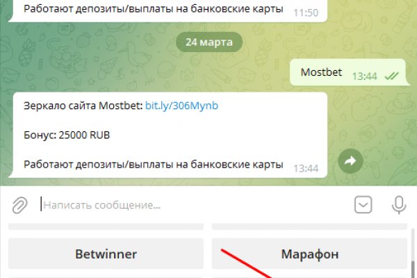 Кракен площадка торговая kr2web in