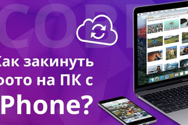 Кракен kr2web in сайт официальный