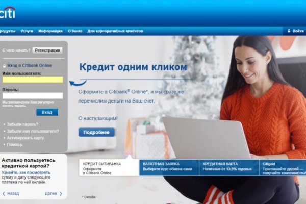 Кракен сайт kr2web in зеркало рабочее